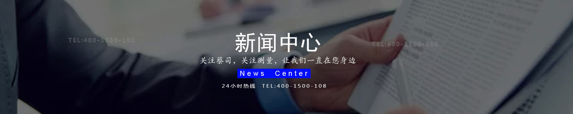 zeiss news